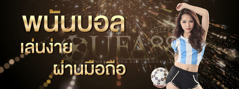 ดาวน์โหลดw88 ทางเข้า UFABET ใช้งานได้ง่ายรับเงินจริง