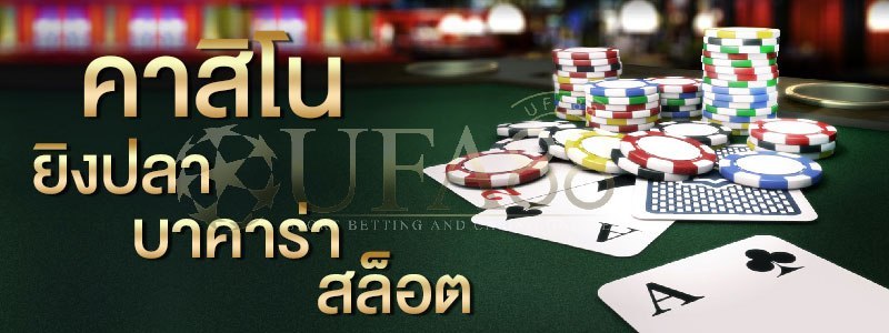 app แทงบอล ฟรีเครดิต 300 คิดที่ต้องการจะทำเงินเลือกเข้าไปใช้งานกับ UFABET มันมีตัวเลือกที่ดีมากกว่า