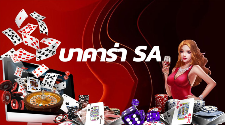 บาคาร่าออนไลน์777