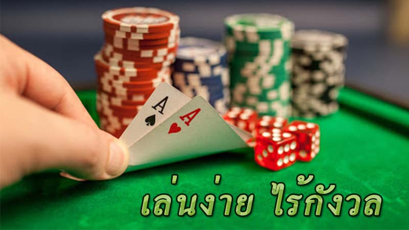 บาคาร่าออนไลน์ บนมือถือ