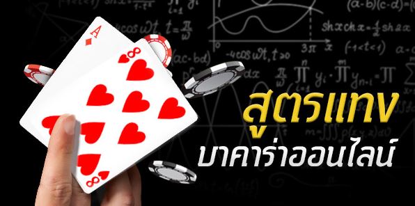 เว็บบาคาร่ามือถือ