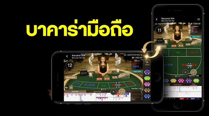 เว็บบาคาร่าจ่ายหนัก