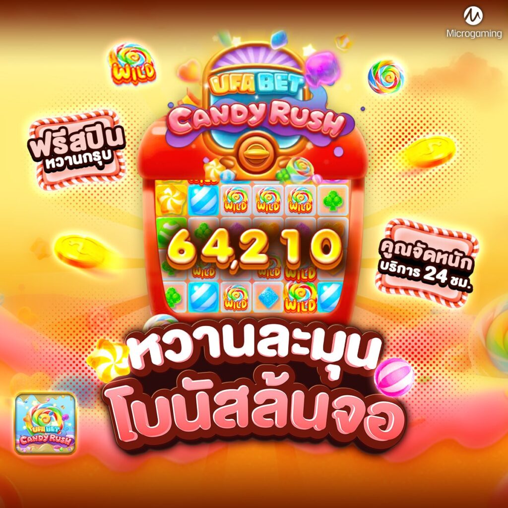 เข้าเว็บสล็อต777