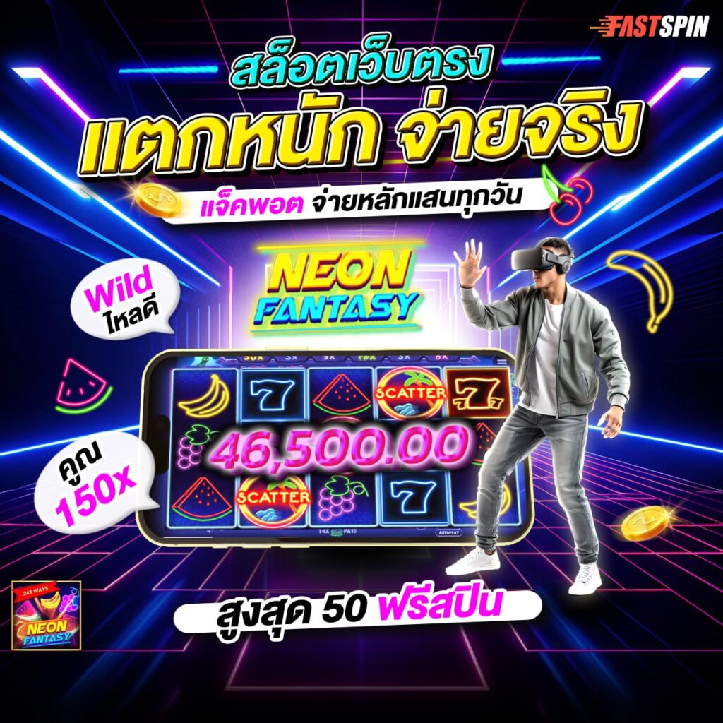สล็อต69th